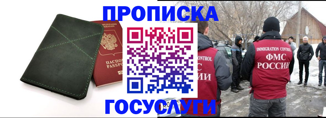 временная регистрация адрес в Чаплыгине