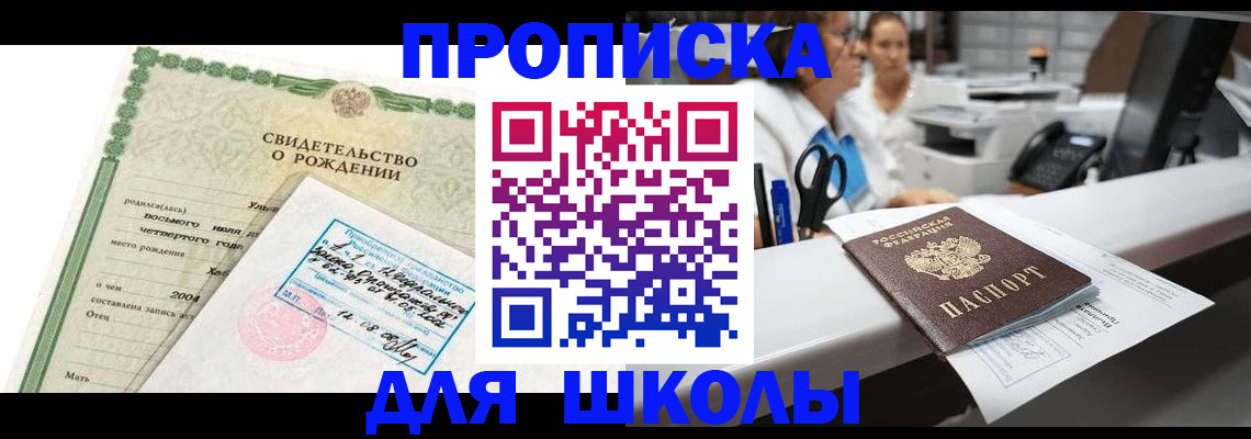 регистрация для дет. сада в Чаплыгине