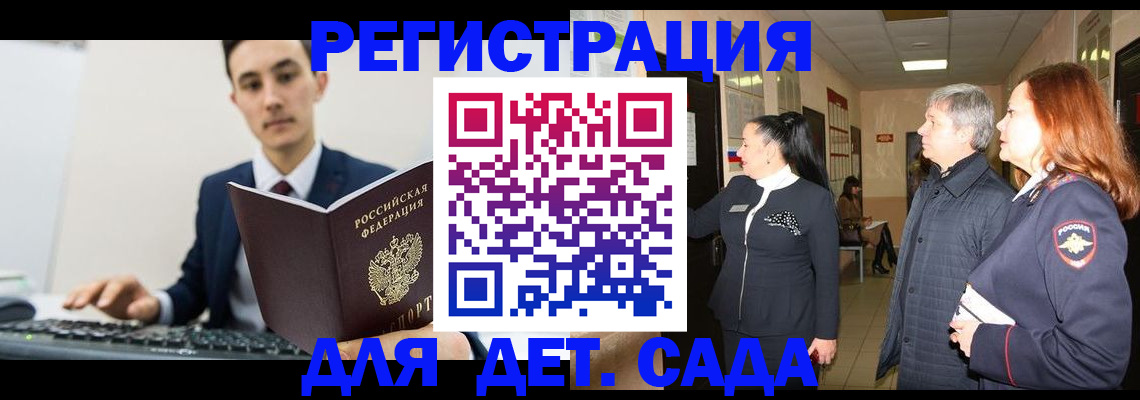 прописка от собственника в Чаплыгине