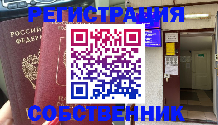прописка для кредита в Чаплыгине